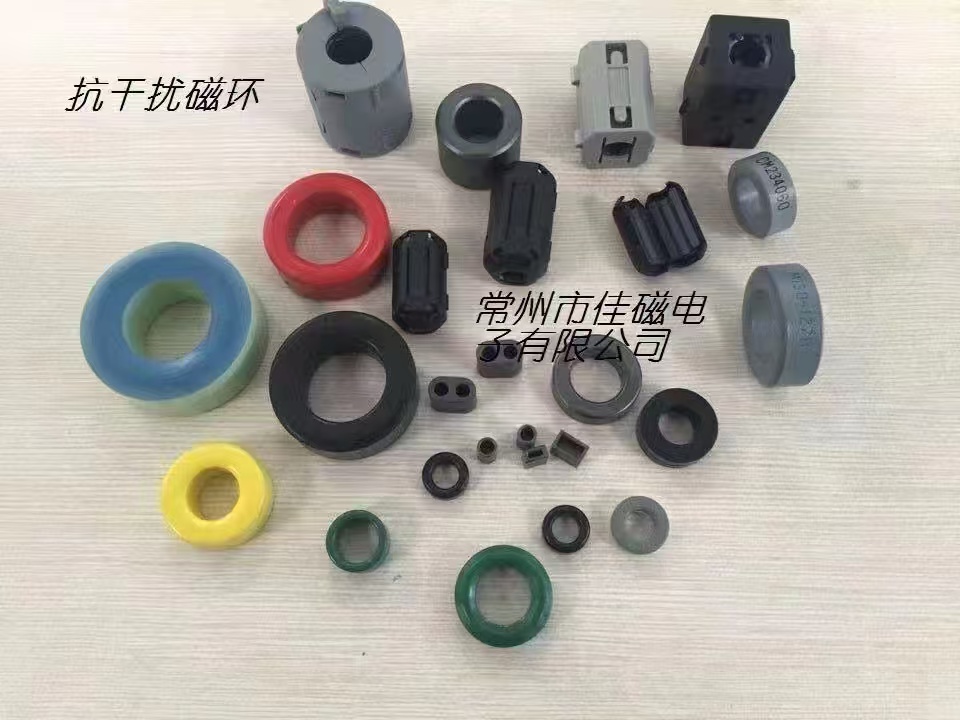 遂宁软磁铁氧体